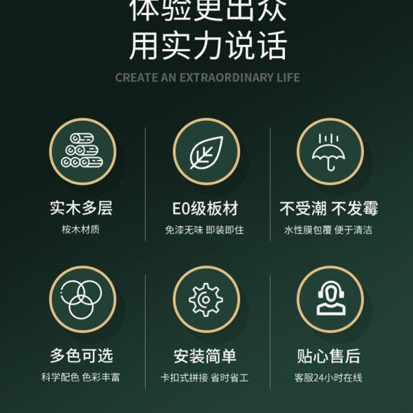 木饰面板实木多层板9mm夹板定制集成墙板全屋整装免漆板护墙板