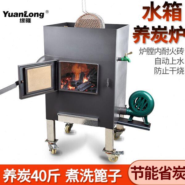 缘隆养碳炉商用烤肉店烧炭炉烧烤养炭炉点碳炉烧碳炉加厚耐火炉膛