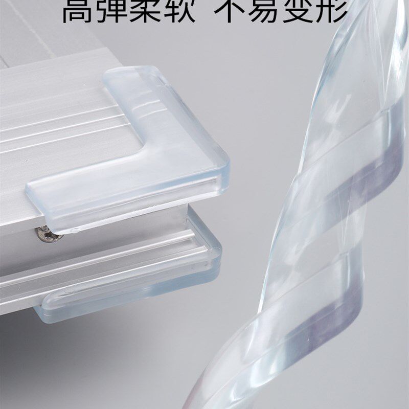 断桥铝窗户d防撞角护角硅胶包边玻璃窗角门角防碰头保护套直角内