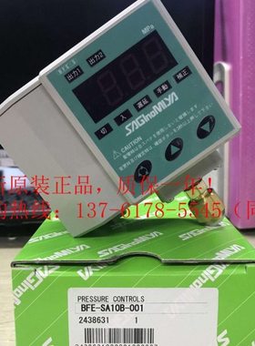 鹭宫温控ALE-SD12-011~ALE-SD11-011~ALE-SD22-011~PLE-RD11-010