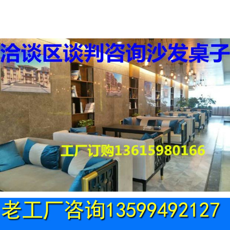 新中式双人座位沙发组合美容院会所茶楼接待卡座售W楼处洽谈沙发