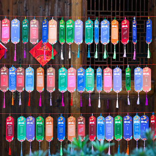 元 饰道 宵节猜灯谜灯笼卡片新年中国风国潮挂纸条流苏游戏谜Z语装