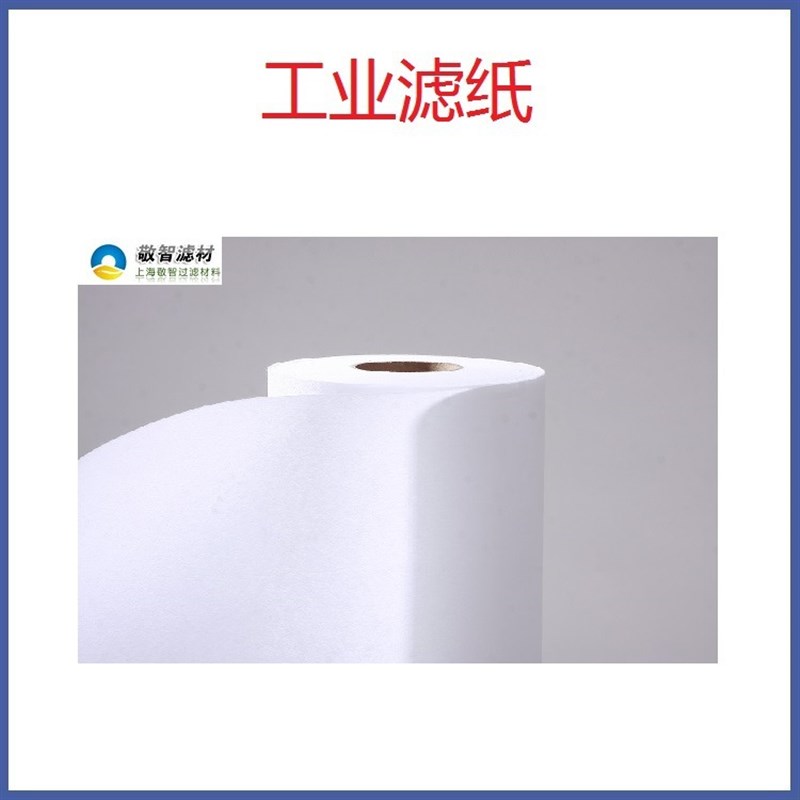 清洗液过滤布过滤j纸深孔钻磨床无纺布白色机床0.5*100M过滤用
