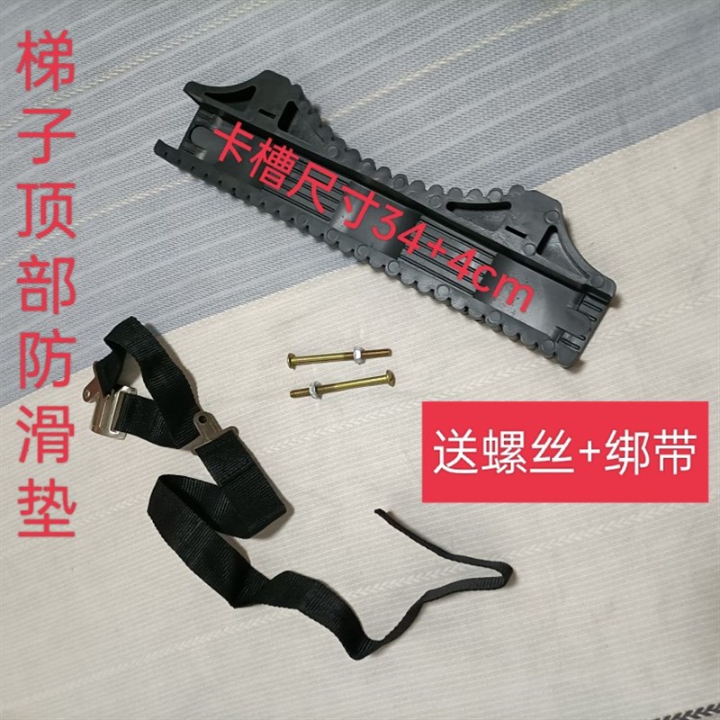 爬树爬电杆神器两用爬墙防滑垫子伸缩梯子L通用顶部保护套子黑套