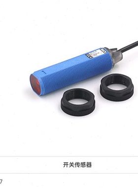 现货 GRTE18S-P1342 GRTE18S-P1312 GRTB18-P2412 GRTE18-N1117