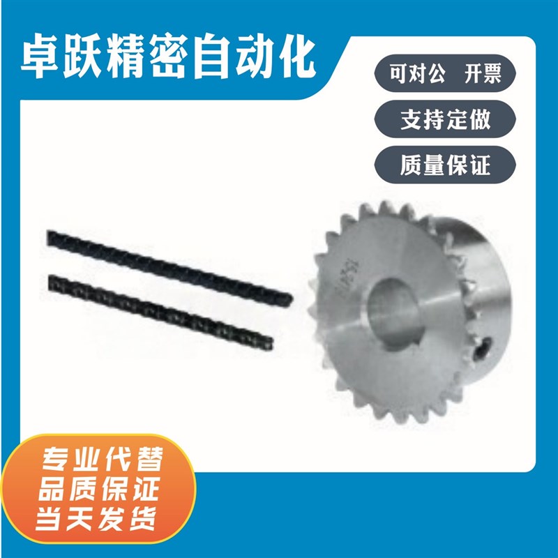 VLB01 VMB01-15-11 12 13 w14 15 16 17 18 20 24 26 28 30  链轮