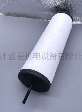 ZD众德真空泵V063D V0100排气过滤器ZD7180010新型ZD7180020