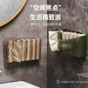 垃圾袋收纳神器壁挂式大容量放垃圾袋抽取盒厨房塑料袋收集置物架