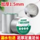 丁基胶带1.5mm加厚强粘接铝箔防水补漏材料阳光房屋顶彩钢瓦卷材