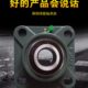F202 F206F207F208 F203 F205 F209F210 F204 铸钢轴承座方形F201