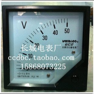 【长城电表厂】6C2 10V-600V 直流电压表 规格齐全 全铜线 80*80