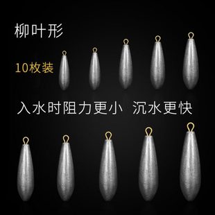 钓鱼铅坠10 15海杆20水滴30串钩40 50柳叶60 80远投100克坠子鱼坠