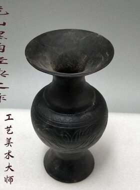 龙山文化蛋壳陶 黑陶瓶 新古典客厅装饰品陶器艺术品摆件展品定制