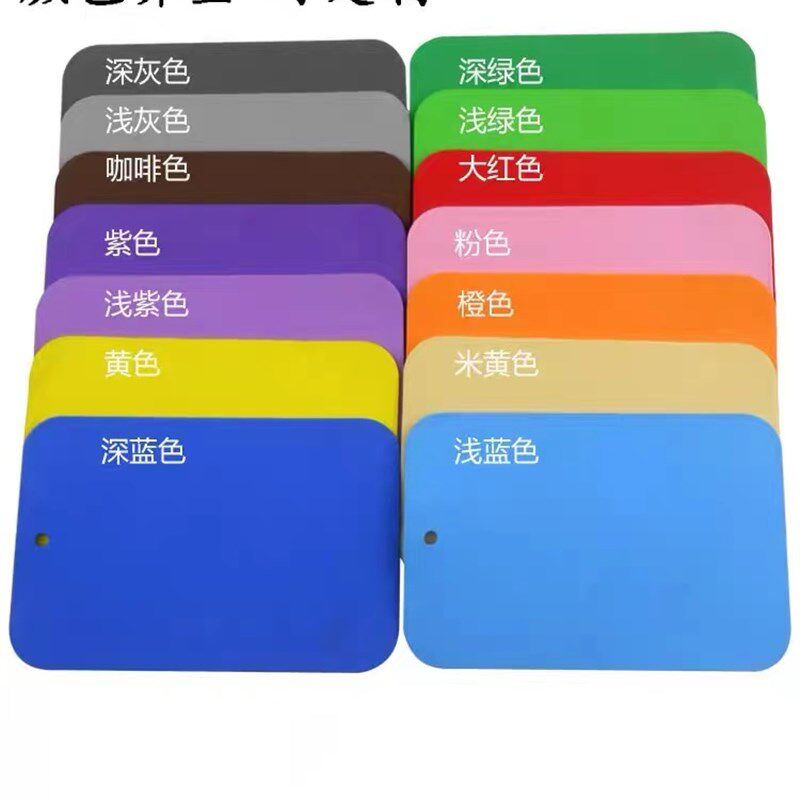 现货彩色环保低味eva泡棉 彩色AEVA材料 泡沫海绵垫包装内衬定制