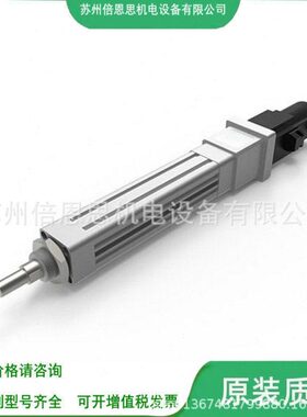 AIM标准活塞杆电动缸 AIMP-100-100-4010-D/F-G3-M200/300-A-S3