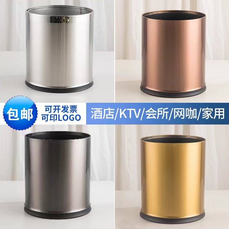 不锈钢无盖垃圾桶办公室圆v形大号纸篓家用防火阻燃酒店客房垃圾