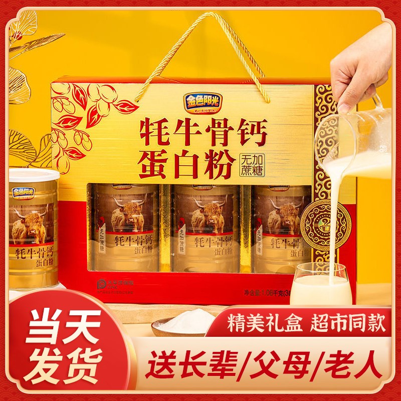 中秋节礼物送妈妈的实用生日礼A品老年人给长辈婆婆送礼吃的礼品