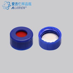 2ml短螺纹瓶组合盖垫 2ml瓶盖垫 玻璃样品瓶盖垫 自动进样瓶盖垫