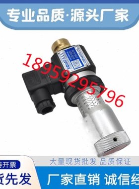 台湾KOMPASS康百世APSD-40-3 APSC-60-3 APSC-125-3/2压力继电器