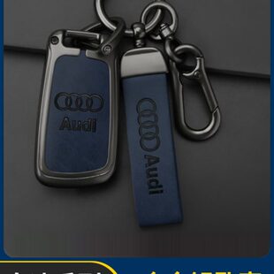 Q5L 适用奥迪Q3钥匙套A3专用A4L高档A5男A6L包A7壳A8汽车Q2L扣Q3L