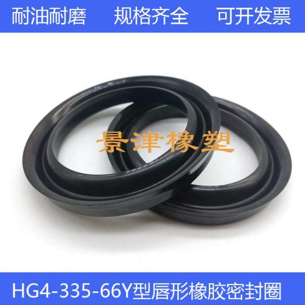 HG4-335-66Y型密封圈丁青橡胶耐油封垫180*210/220/190*220*15/18,五金/工具,密封件,淘宝优惠券,粉丝福利购,淘宝优惠卷