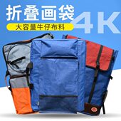 素描写生画板袋便携4K双肩防水加厚拉链美术画袋 多功能画包 包邮