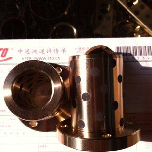 LMF30UU固体自润滑含油轴承/直线轴承/石墨铜套/无油衬套30*45*60