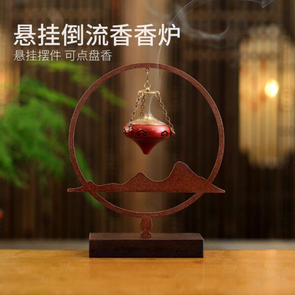 如意镂空倒流香炉纯黄铜家用室内观山创意桌面摆件盘香观赏檀香炉