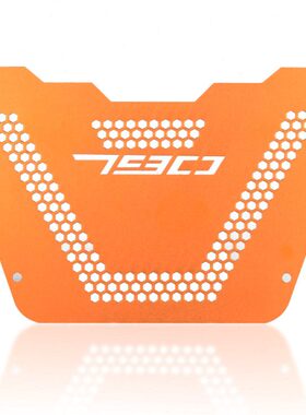 适用KTM790 890 ADV R/S改装发动机散热器保护盖防护罩挡泥板配件