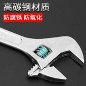 万用活动扳手大开口多功能扳手活口板手15寸18寸24寸开口扳手工具