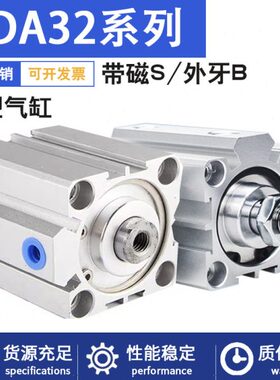 方形薄型气缸SDA32-5/10/15/20/25/30/35/40/50/60/70/75/100SB