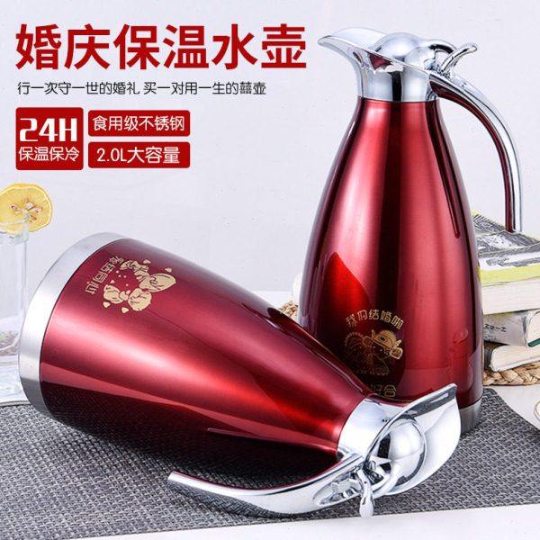 304保温瓶结婚喜庆陪嫁保温壶红色家用真空不锈钢暖瓶热水暖壶2L,餐饮具,保温壶,淘宝优惠券,粉丝福利购,淘宝优惠卷