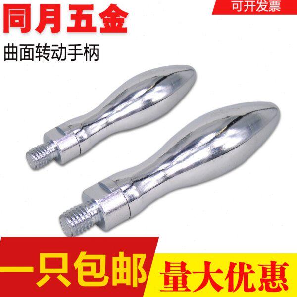 曲面转动手柄 铁手柄 机床手柄把手 镀铬葫芦手轮手柄M6M8M10M12