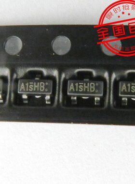 包邮 P沟道场效应管 SI2301 A1SHB SOT-23 2.3A/20V(100个12元)