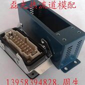 热流道模具插座.16芯.16针通用热流道模具插头.热流道模具配件