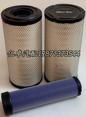 KMH0781 330360105 330560610 222421A1 P828889 P772580空气滤芯