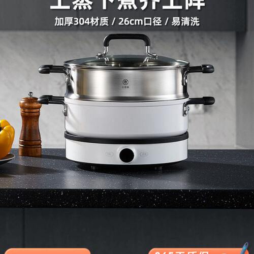 知吾煮tokit厨几不锈钢蒸笼304加厚米电磁炉家用圆形加高蒸格小号