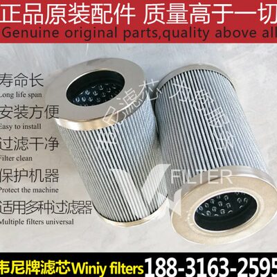 Pl1008MIC25液压油滤芯精选优质玻璃纖維PI1130MIC10 PI1030MIC25