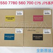9070 700铁粉7785载体原装 7780 J75 适用施乐560 7550 c70 C75