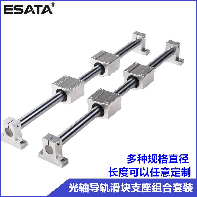 厂家直供长度可选光轴导轨滑块圆导轨木工K机械推台锯直线导轨组