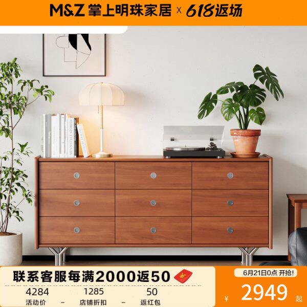 掌上明珠家居实木中古风餐边柜客厅靠墙边柜多功能茶水置物储物柜