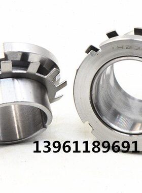 紧定套轴承锁套H 2305 2306 2307 2308 2309 2310 2311 2312 2313