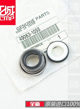 原装ZX-6R 10R  Z1000  Z900 Z800 Z650忍者400 650 水泵水封油封