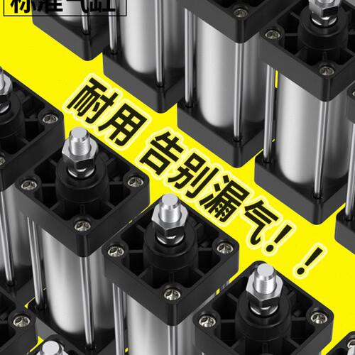 小型气动SC63/80/100x50x75x100x125x150x200S大推力标准气缸大全