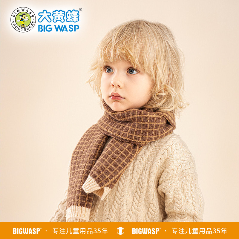 大黄蜂儿童围巾秋冬款男童女童中大童宝宝保暖围脖防风围巾3岁+,童装/婴儿装/亲子装,围巾,淘宝优惠券,粉丝福利购,淘宝优惠卷
