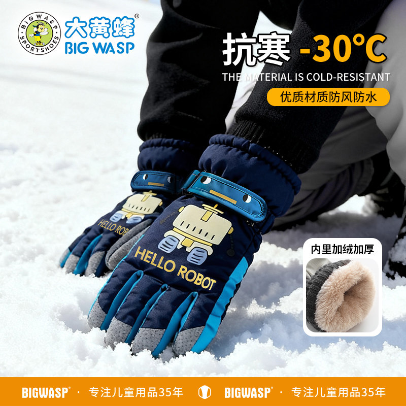 大黄蜂滑雪手套儿童冬季男童中大童保暖加绒加厚女孩冬玩雪防水潮,童装/婴儿装/亲子装,手套,淘宝优惠券,粉丝福利购,淘宝优惠卷