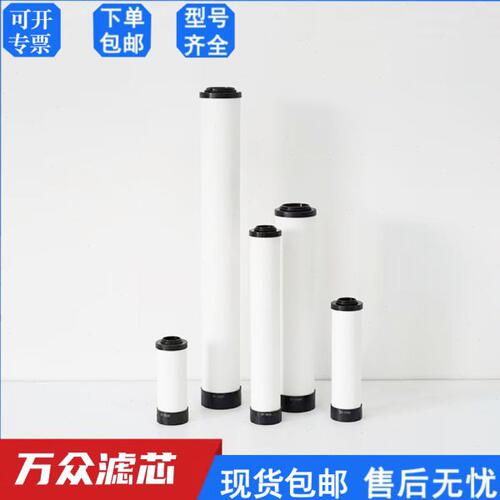 替代震东冷干机管道精密过滤器滤芯JD-035S JD-035P JD-035Q现货