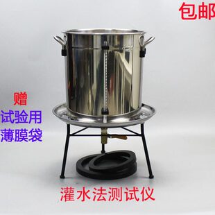 灌水法压实度检测仪GSY-1灌水法测定仪 土工快速压实度测定仪