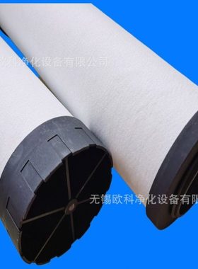 优惠替沃克D620XA D620X1 D620X25 D620XC精密过滤器滤芯