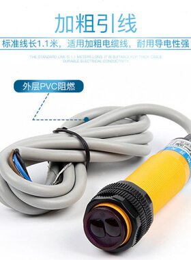 回归反射型光电E3F-R2P2三线PNP常闭DC12V24V送反光板R4P2 4M可调